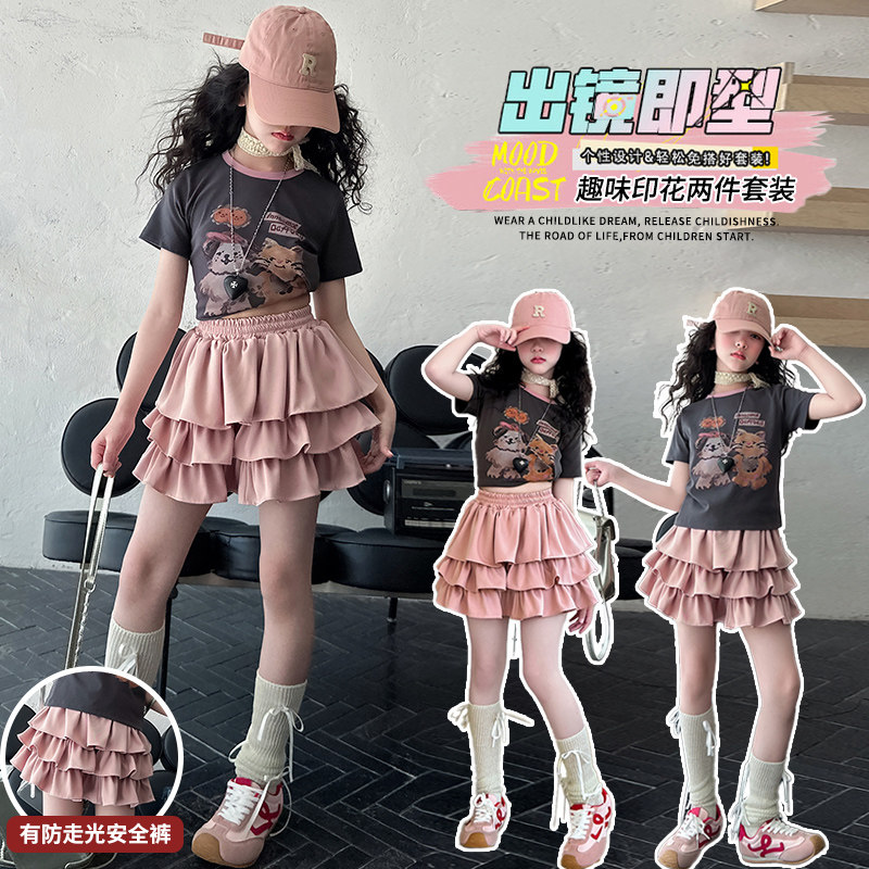 蓬蓬裙~可爱猫猫~好质量高品质
