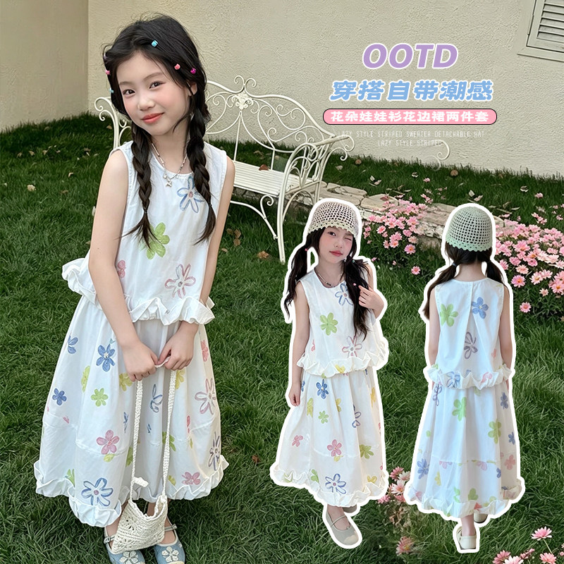 花朵~花苞~木耳边套装