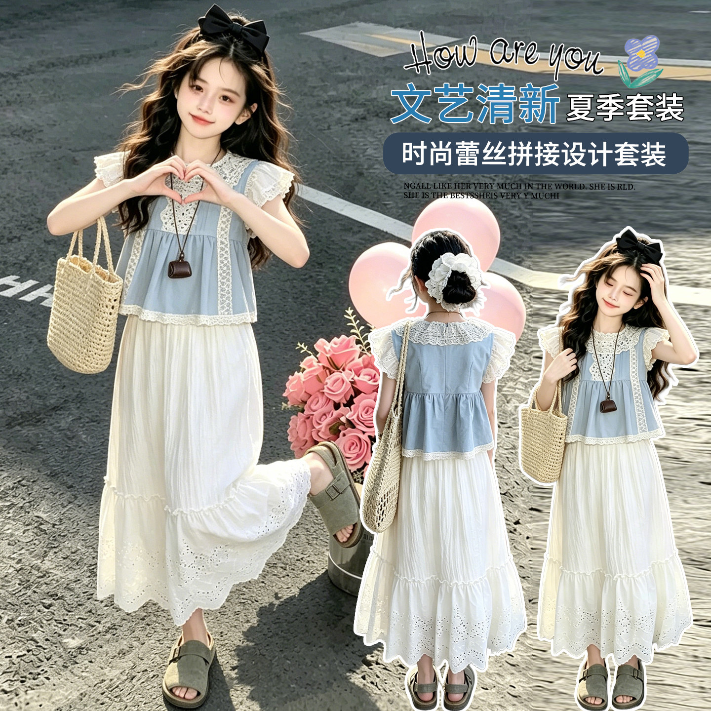 蕾丝花边裙子~小香风~