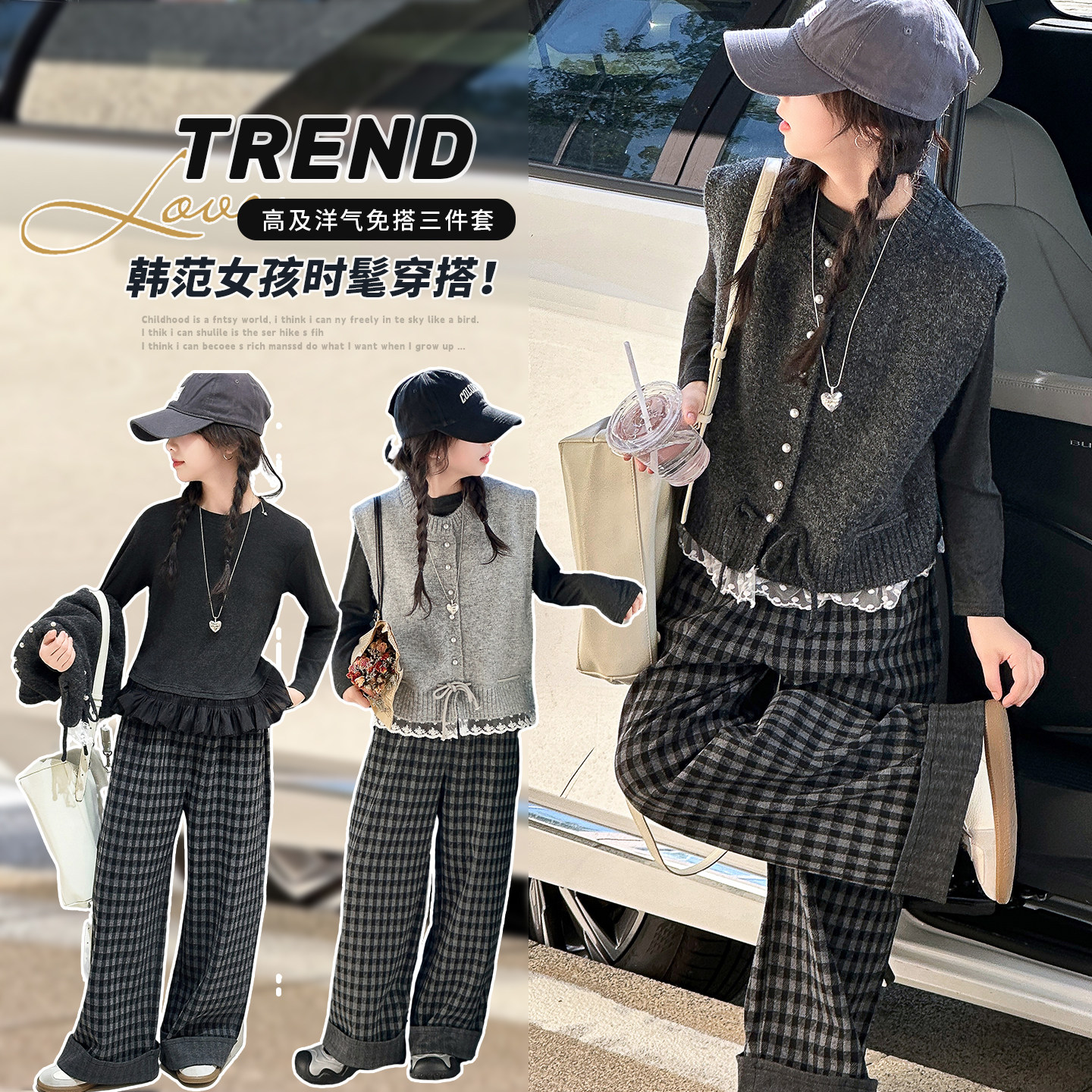 【送运费险】蕾丝花边马甲三件套