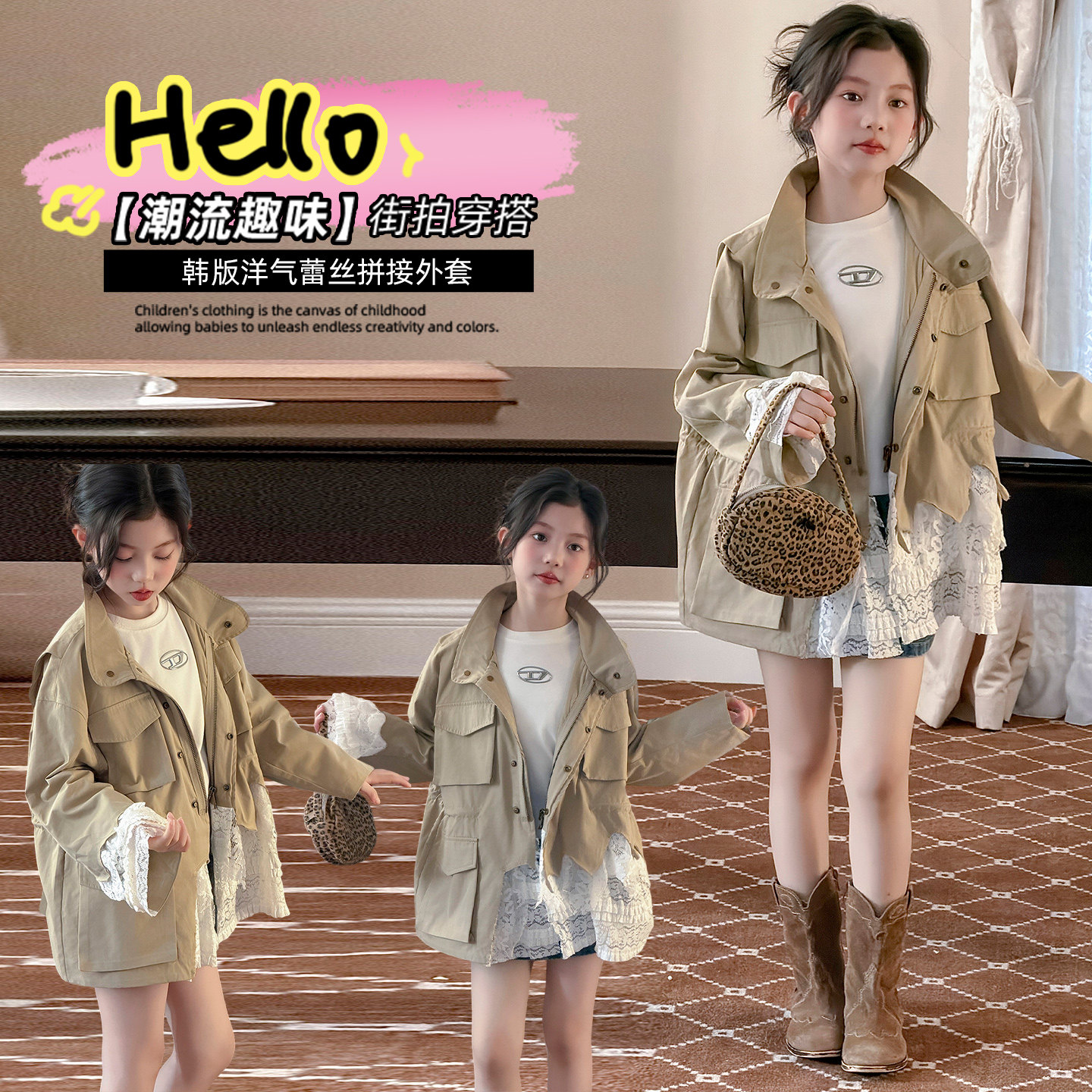 小众蕾丝拼接风衣外套~