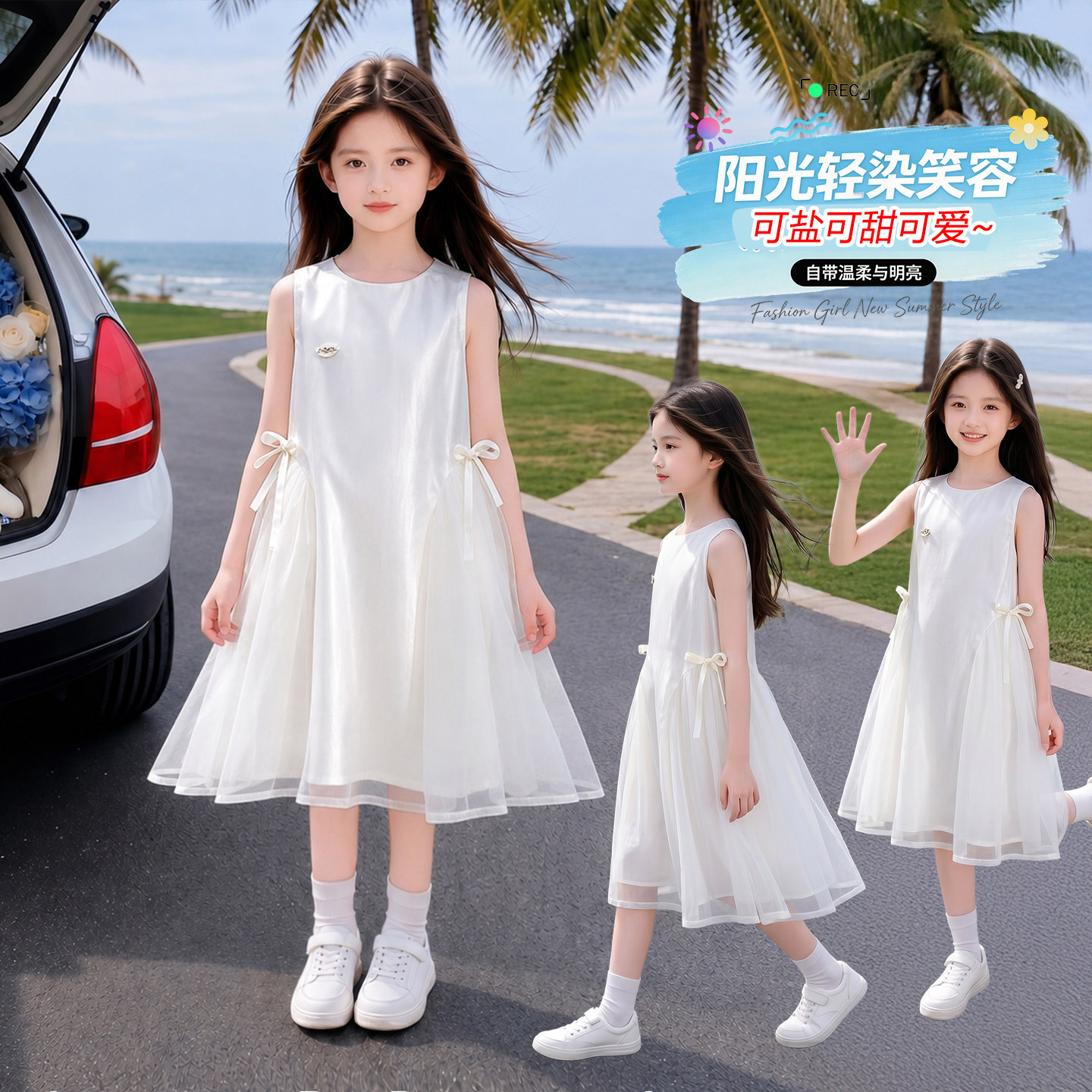 女童连衣裙夏季2026新款洋气儿童无袖网纱公主裙夏装礼服背心裙子