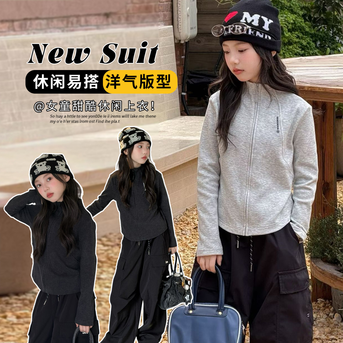 立领打底衫内力磨毛可外穿~
