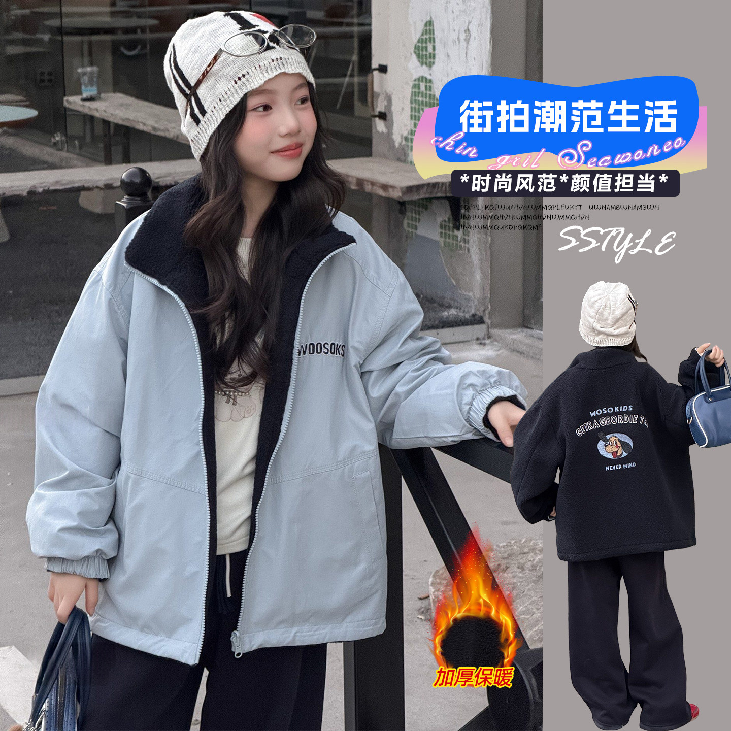 韩系女童双面穿外套2026秋冬季新款儿童冬装好看加绒加厚休闲棉服