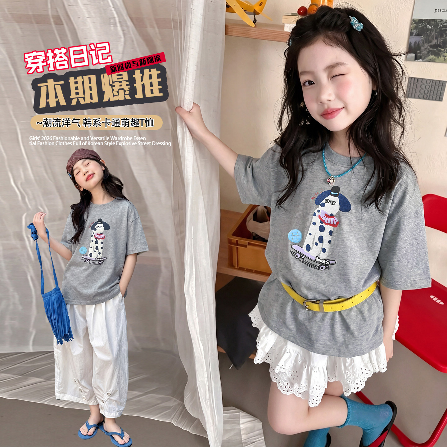 潮流新品~女童灰兔子T恤