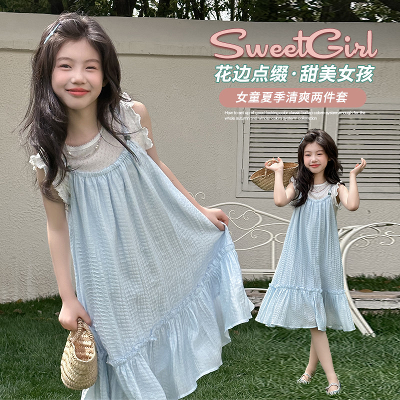 女童裙子套装夏季2026新款吊带连衣裙儿童夏装休闲度假风公主裙