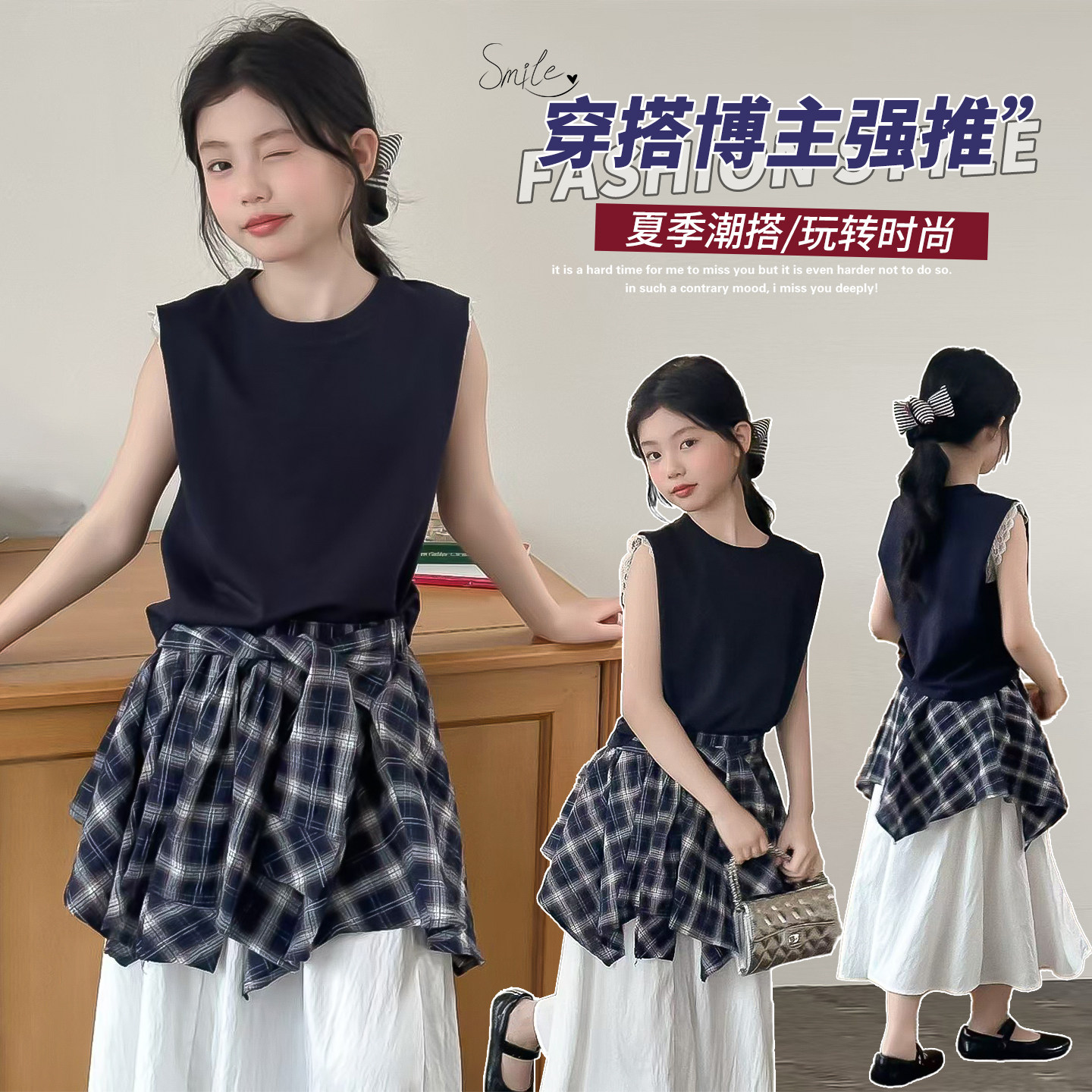 女童夏季格子公主裙子套装
