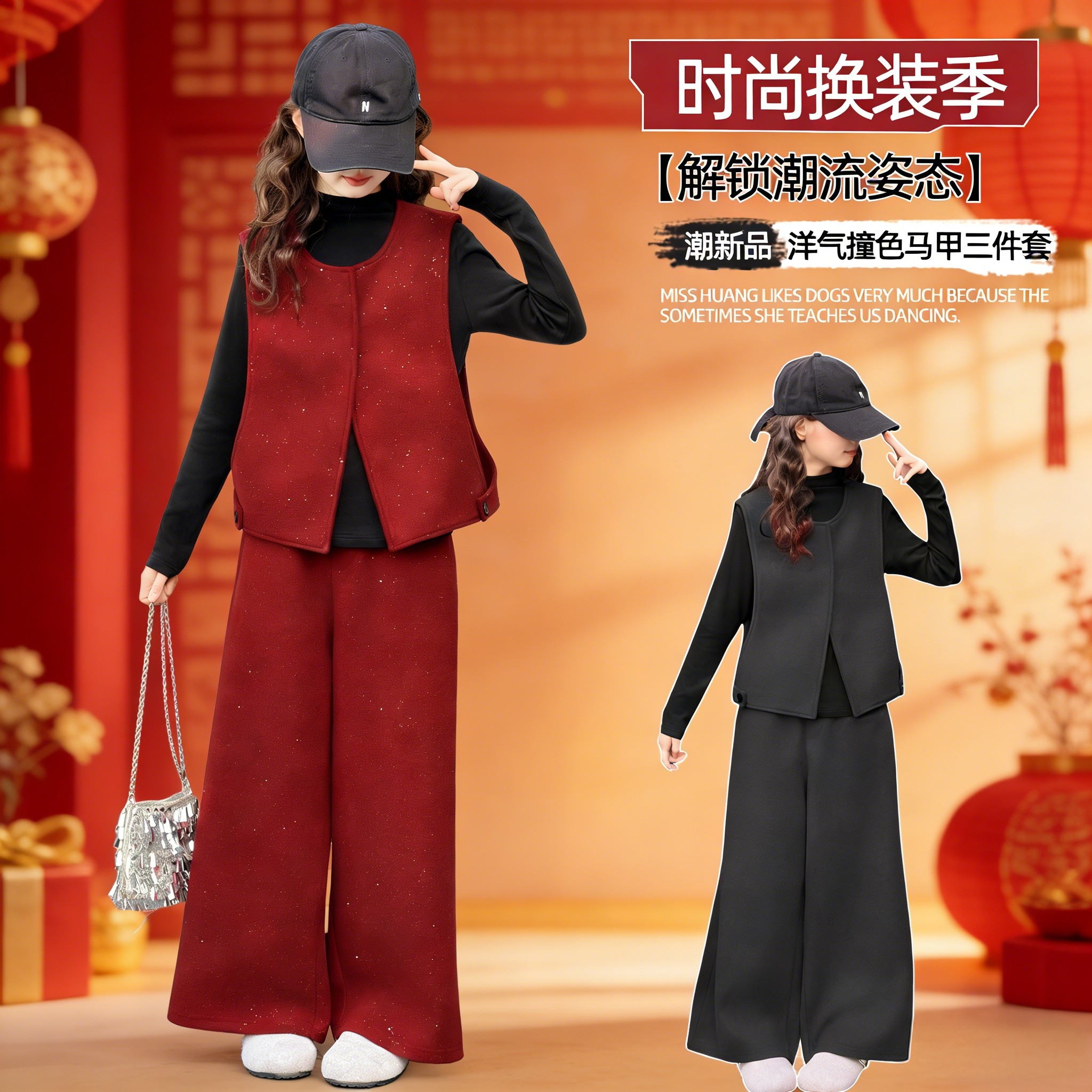 女童春季套装2026新年儿童毛呢马甲阔腿裤女大童打底衫春装三件套,童装/婴儿装/亲子装,套装,淘宝优惠券,粉丝福利购,淘宝优惠卷