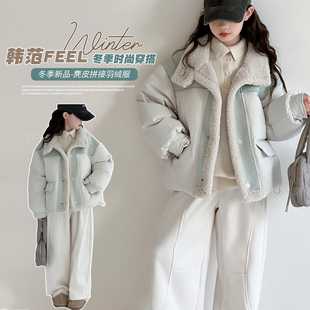 女童羊羔毛羽绒服冬季2025新款洋气儿童加厚国标90绒保暖外套冬装