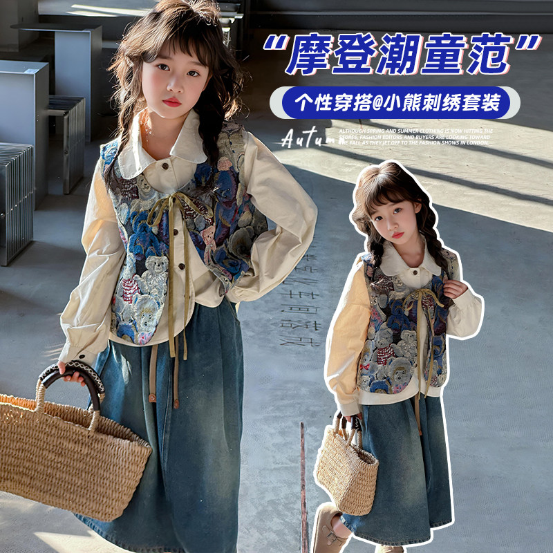 复古缎面三件套~衬衣~