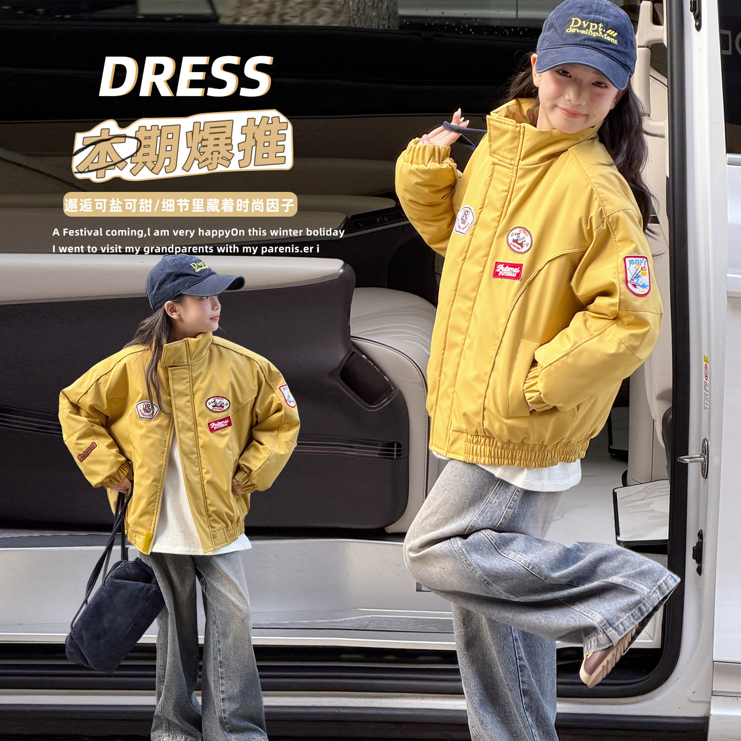 加厚夹克棉衣~加绒牛仔裤~