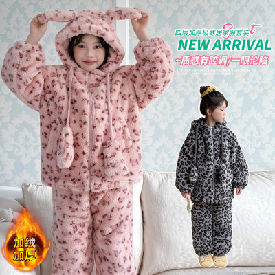 【超级加厚极寒保暖】睡衣套装