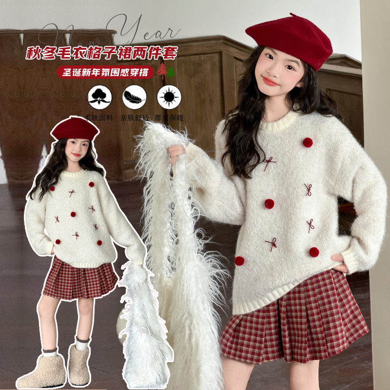【圣诞新年款】加厚毛衣套装