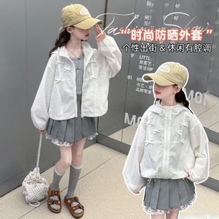 女童防晒衣蝴蝶结薄款 外套春夏新款 2025儿童防紫外线上衣女孩夏装