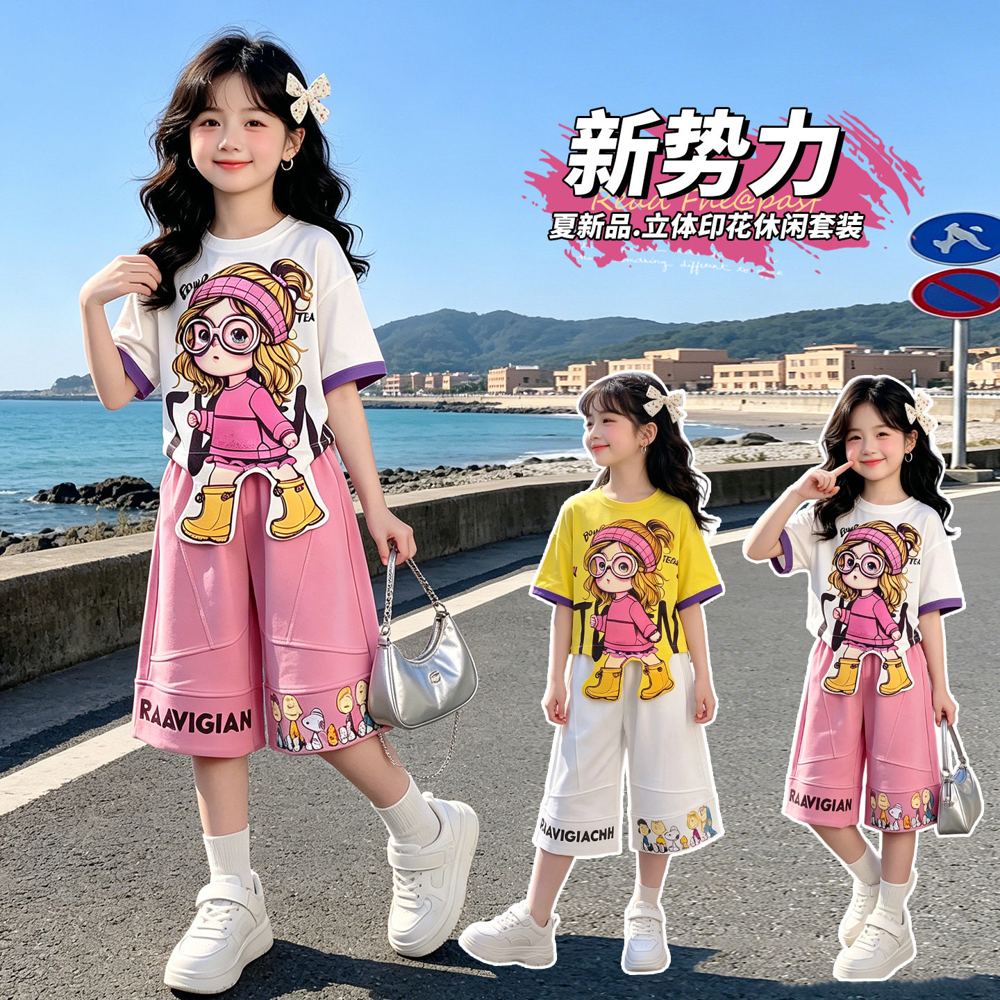 多巴胺潮酷工装T恤~卡通小女孩~