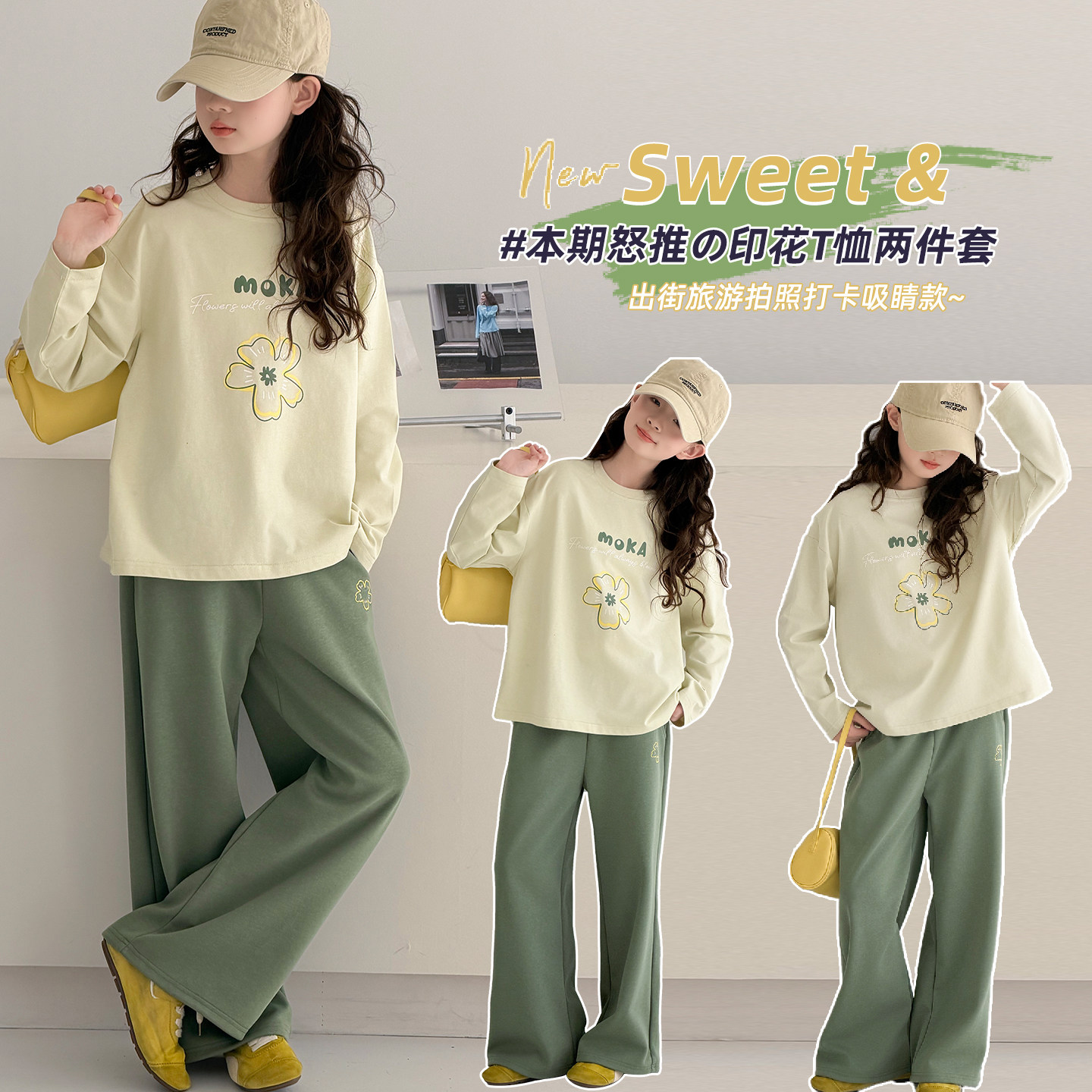 小清新休闲裤~舒适小阔腿~