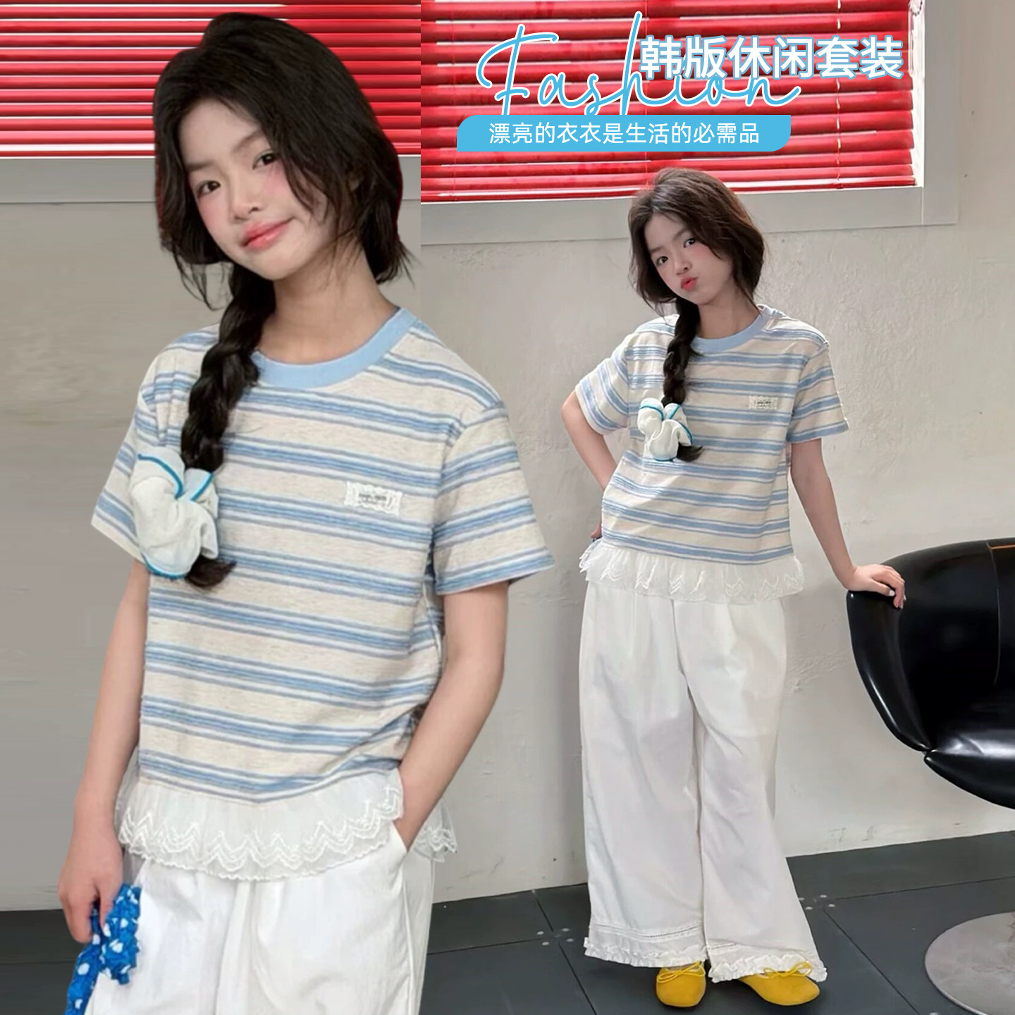 女童2026夏季新款女大童韩版拼接甜系花边条纹短袖T恤儿童上衣潮t