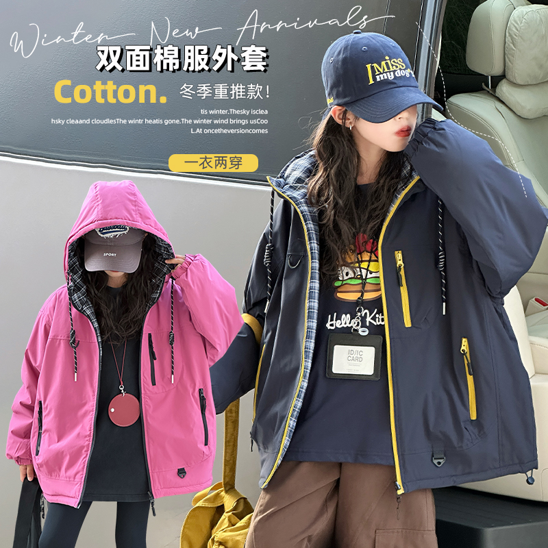 【双面穿设计加厚保暖】冲锋衣