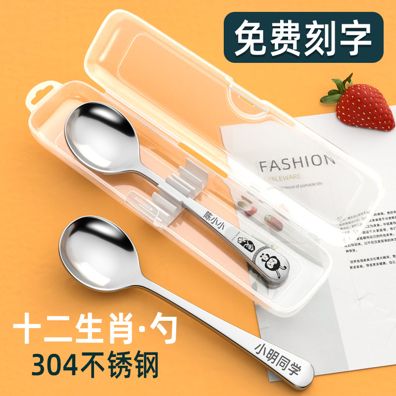 不锈钢勺子汤勺汤匙食品级不锈钢