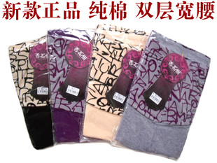 秋裤女莱卡棉双层高腰修身纯棉女裤 香花树线裤清仓多款 两条包邮