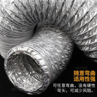 加厚铝箔风管UV印刷机排烟软管耐高温排风管排气管伸缩管通风管道