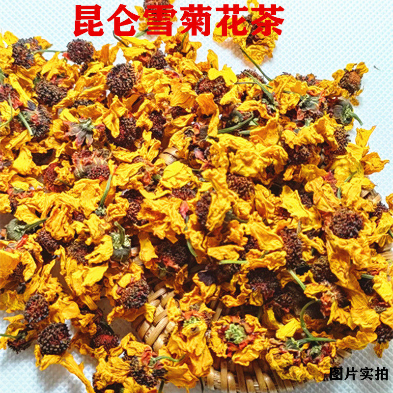 新疆特产级野生昆仑雪菊胎菊100克正品特产雪菊清下火菊花茶新货