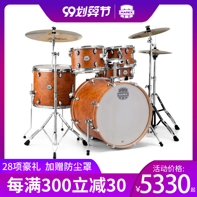 MAPEX/美派斯架子鼓风暴专业成人演奏爵士鼓儿童入门初学者5鼓4镲