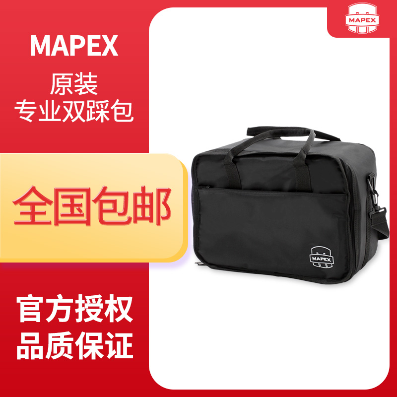 天猫正品  双踩通用