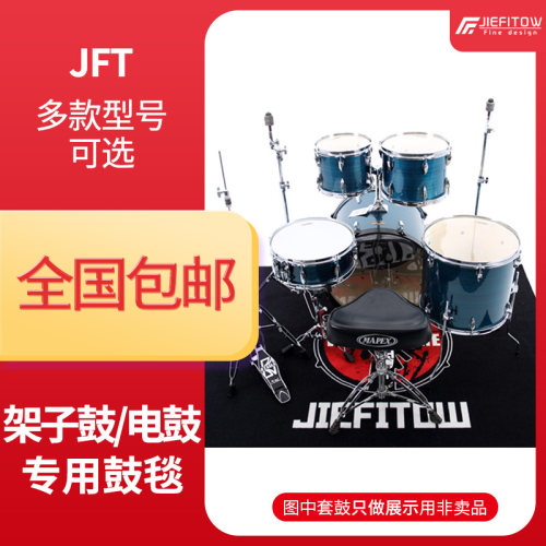 零甲醛环保 薄绒设计 防滑防潮