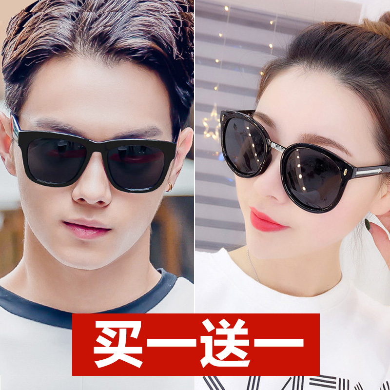 太阳镜女士新款眼镜明星款优雅