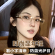 新款 切边无框防蓝光老花镜女士金属高清老人镜男老年老花眼镜 时尚