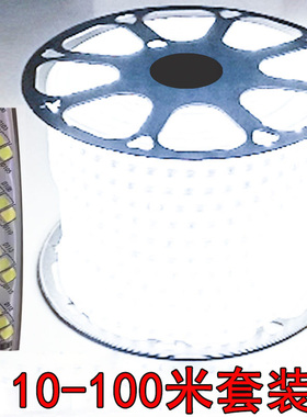 工程特超亮隧道220v-180灯户外防水工地下室施工照明白光led灯带