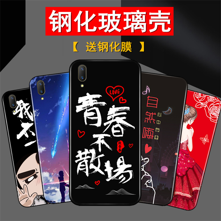oppor15ÊÖ»ú¿ÇoppoÃξ³°ær15¸Ö»¯²£Á§¿Ç³¬±¡·Àˤȫ°ü±£»¤Ì׳±ÄÐÅ®¾µÃæ´´Òâ¿É°®ÊÖ»ú±£»¤¸Ö»¯²£Á§²Ê¿ÇÍøºìͬ¿î