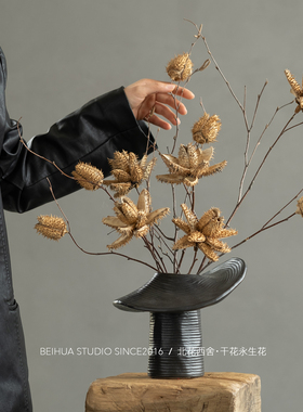 北花西舍复古造景禅意装饰干果枝
