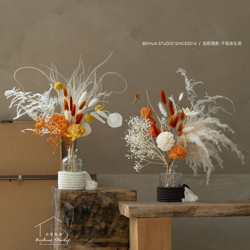 花束套餐ins家居装饰桌面摆件