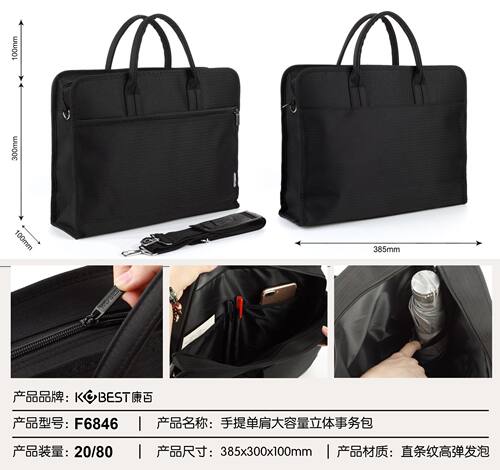 康百F6846肩手提拉链袋大容量立体公文包内有隔层加厚会议资料袋