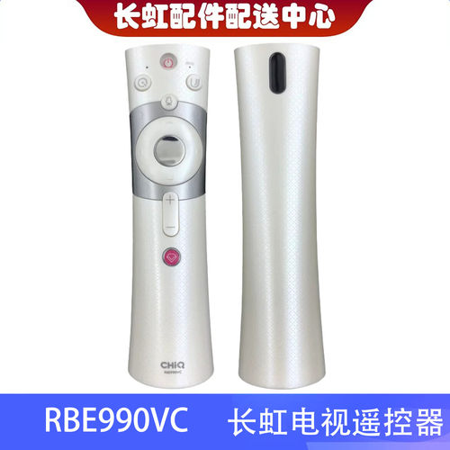 长虹电视遥控器RBE990VC