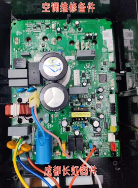 适用于全新空调一体板 电控组件JUK6.100.900001815/10012830