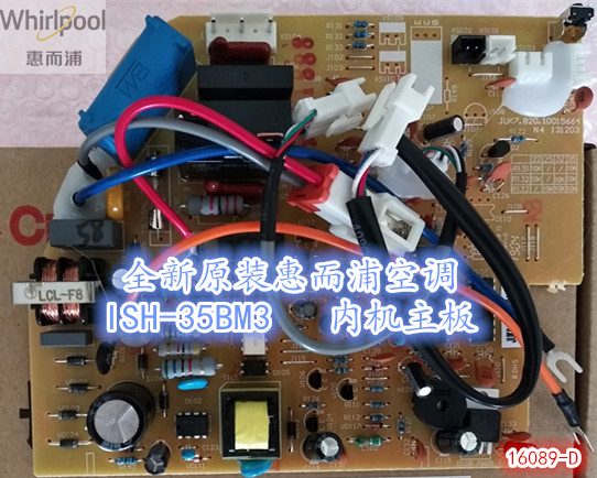 惠而浦空调ISH-35BM3内机主板