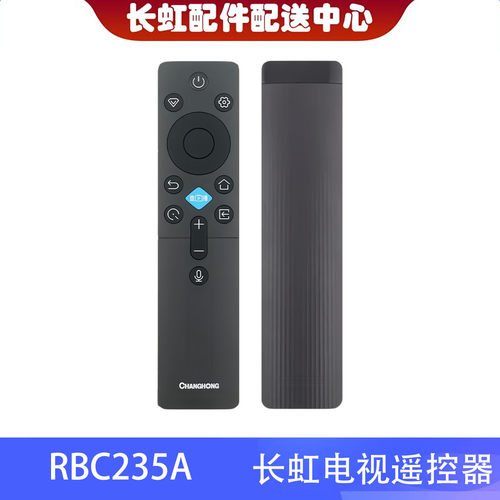 原装长虹电视机语音遥控器RBC235A 55/65D66F 75/5JD700F RIC231A
