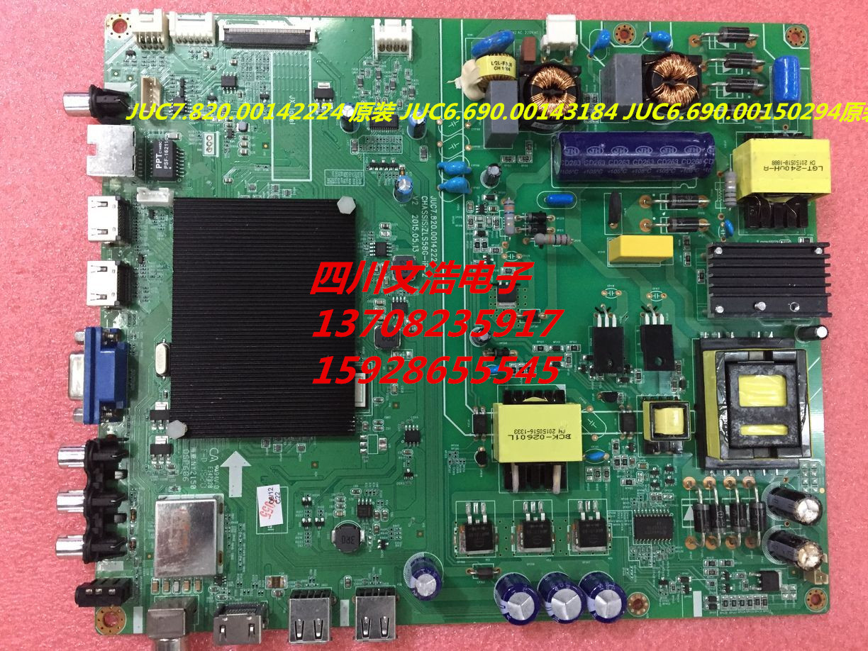 适用长虹49U3C 49A1U50C1U 50U1A 50U1电视主板JUC7.820.00142224