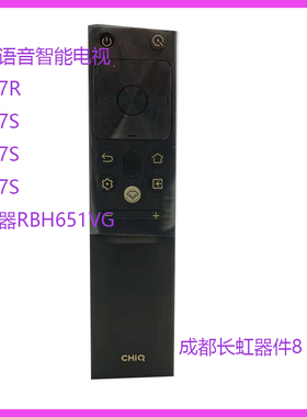 适用长虹电视机蓝牙语音遥控器RBH651VG 55/65Q7S 86Q7R 86D5P