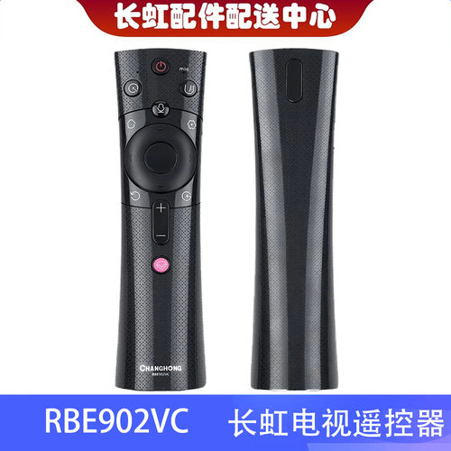 原装语音长虹电视遥控器RBE902VC
