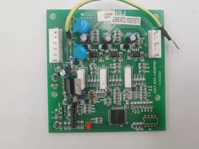 长虹空调柜机风机模块10007673