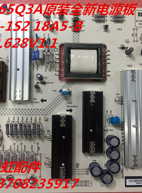 55Q3A 65Q3A原装全新电源板  HSL10S-1S218A5-B XR7.820.628V1.1