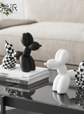 北欧ins黑白格子创意气球狗软装摆件家居客厅酒柜小众个性装饰品
