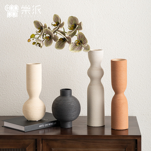中古高级感花瓶肌理陶瓷摆件侘寂风样板房客厅民宿玄关插花装饰品