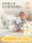 кукла-слон babygreat кукла-слон peekaboo игрушечная кукла-слон baby игрушка для новорожденных подарок mini 0