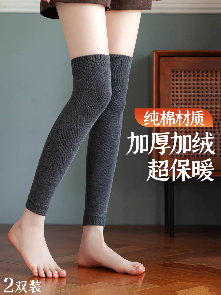 羊毛长筒袜子女秋冬季加厚加绒款过膝袜护膝盖套冬天保暖羊绒长袜