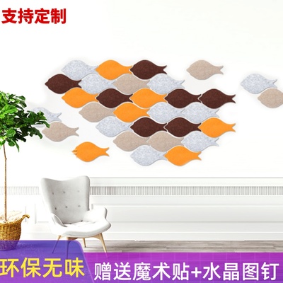 自贴创意鱼群毛毡板幼儿园DIY